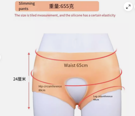 Ultra-Realistic Silicone Bum Enhancer – Padded Hip & Buttock Lift Shapewear