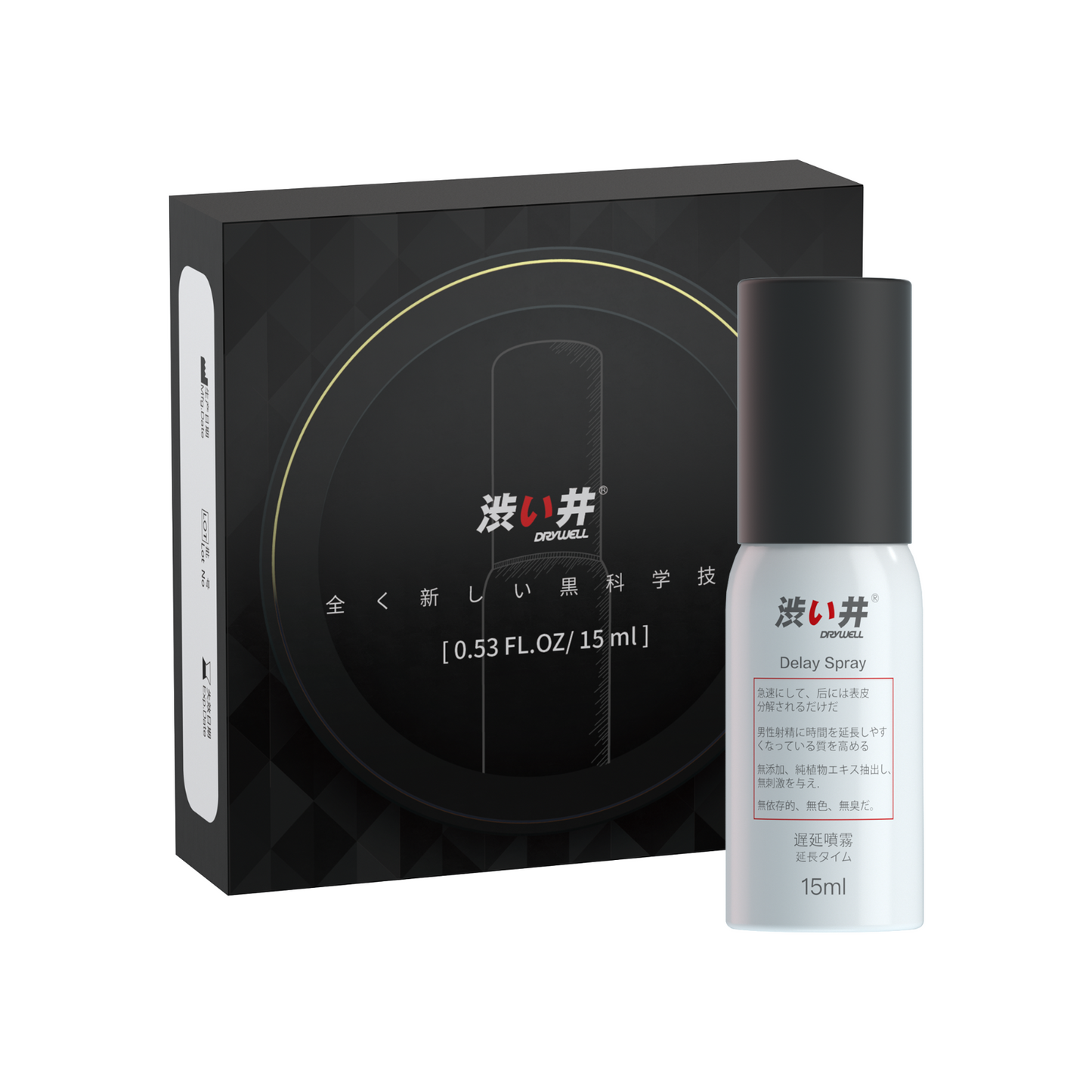 15ml Delay Sex Spray - Advanced Formula